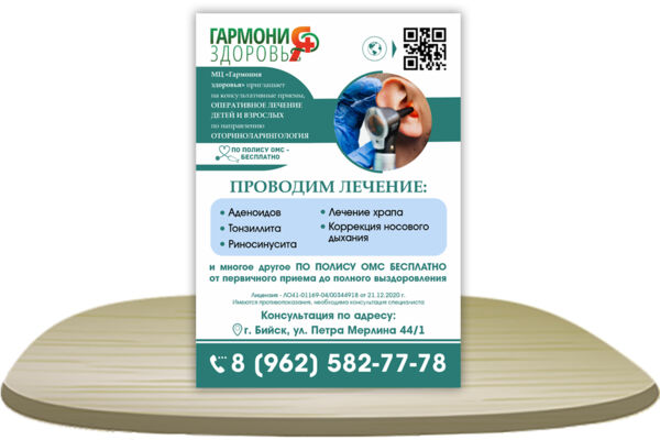 6 копия.jpg