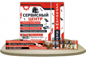 Макеты Для Оформления Витрин