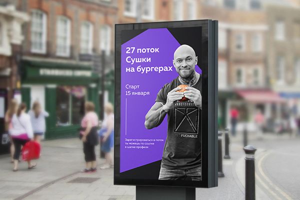Пиллар для спортивного мероприятия