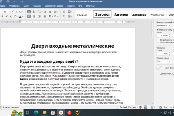 2025-03-21_15-29-04.png