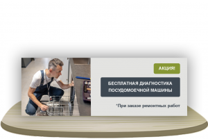 Баннер Для Сайта