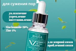 Инфографика для маркеплэйсов