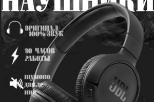инфографика для маркетплэйсов