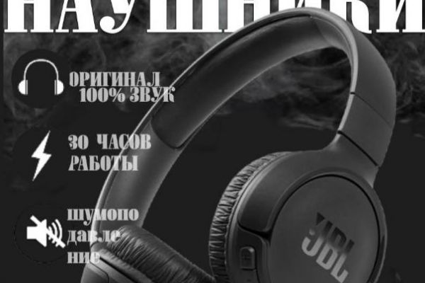 инфографика для маркетплэйсов