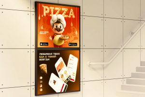 Баннер для пиццерии