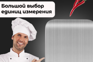 Товар "Кухонные весы"