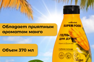 Товар "Гель для душа"