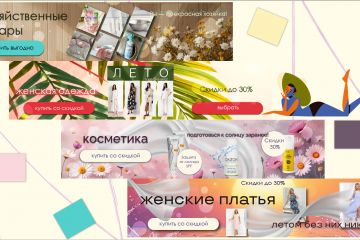 Вложение 