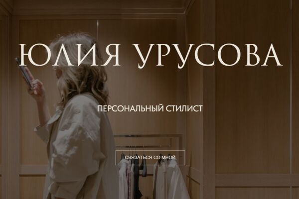 Снимок экрана 2025-03-22 171110.png