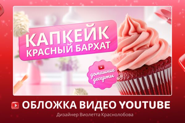 Мокап ЯУ2.png