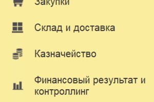 Снимок экрана 2025-03-02 150132