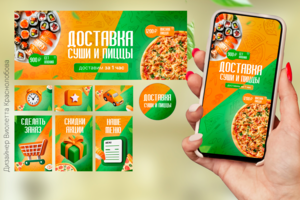 Оформление социальных сетей
