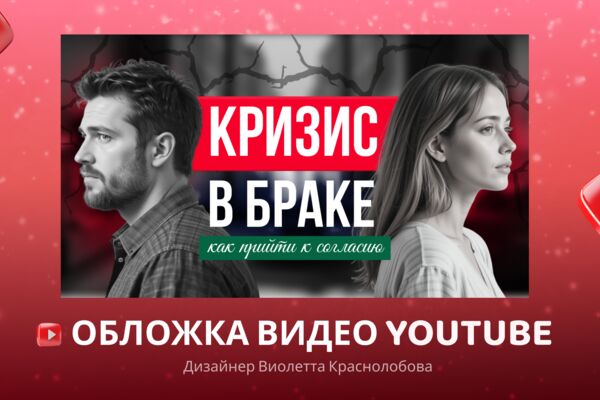 Мокап ЯУ22.png