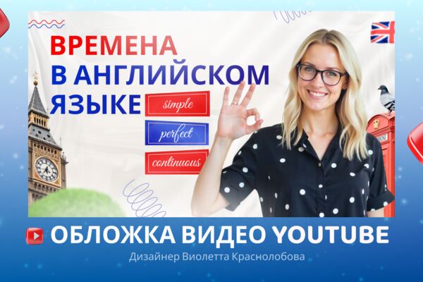 Мокап ЯУин яз.png