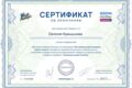 Консультация по выходу на ВБ