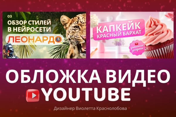 Мокап ЯУ0.png