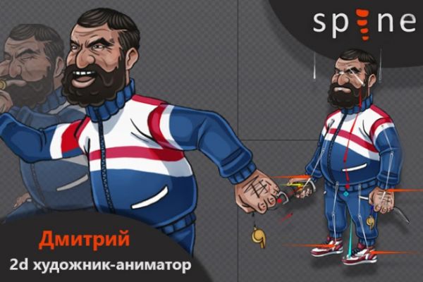 Сделаю 2D анимацию персонажей и объектов в Spine