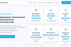 Снимок экрана 2025-03-23 120928