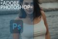 Фотошоп в Adobe Photoshop