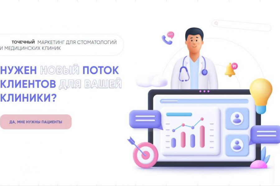 Отзывы СберЗдоровье, Яндекс Карты, 2ГИС, ZOON, Докту 17 500 руб.  за 25 дней.. Сергей Гусев