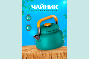 Инфографика