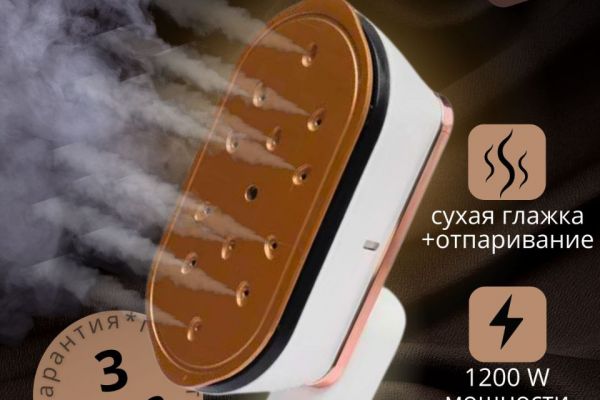 Инфографика