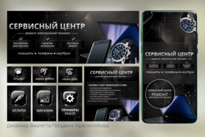 Дизайн для соц сетей. Оформление группы ВК