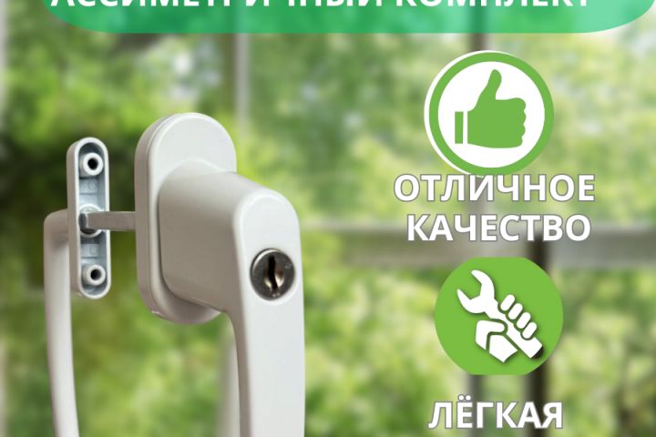 Инфографика для маркетплейсов - 5406637
