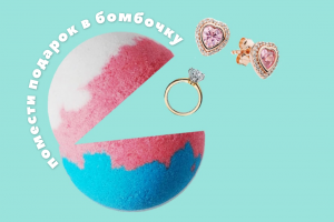 Графический дизайн Home Spa в Instagram