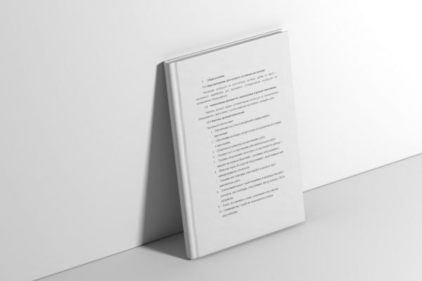 ТЗ, ГОСТ 19, Сервис подбора исполнителей для ведения судебных процессов на основе технологий машинного обучения