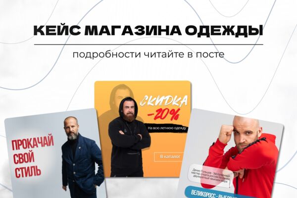 Великоросс.jpg