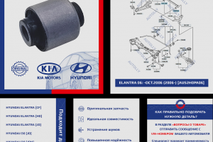 карточка для маркетплейсов автозапчасти