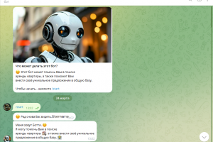 Telegram бот - поиск квартир в аренду (можно вносить свои предложения аренды).