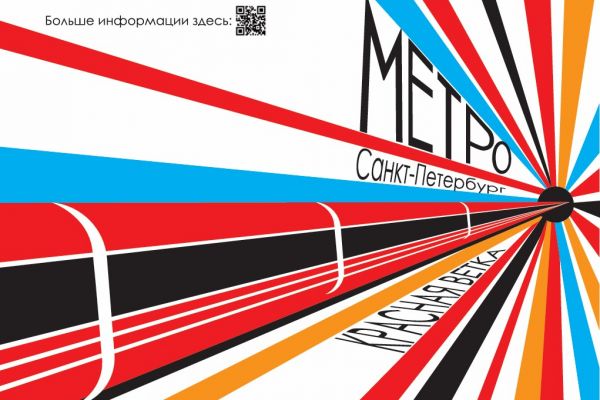 Верстка журнала