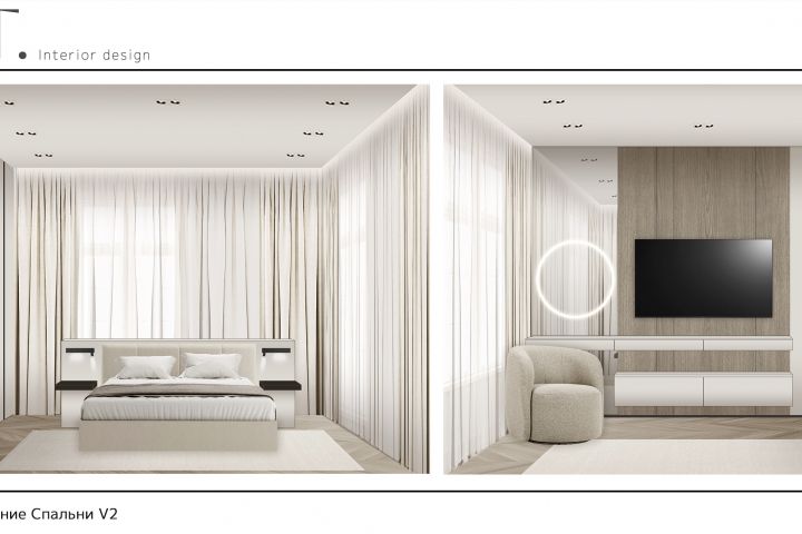 Концептуальное решение интерьера - 5407319