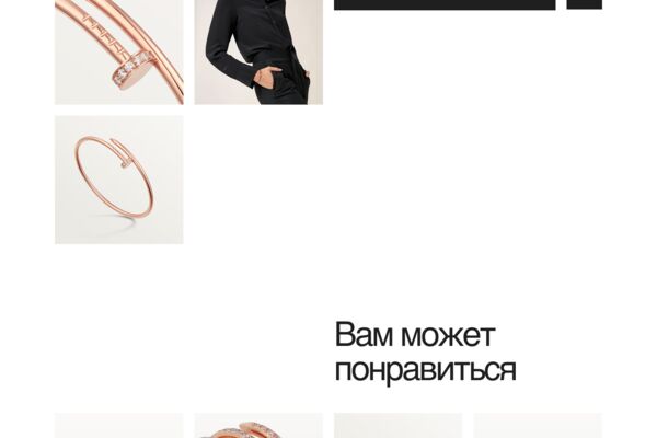 E-commerce.png
