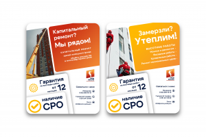 Брошюра ПРОФ ВЫСОТА