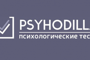 Psyhodilla