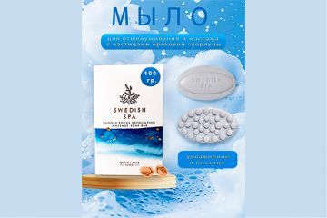 Создание  инфографики для маркетплейсов