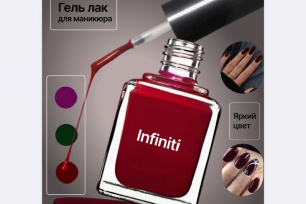 Карточки для маркет плейс