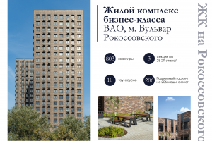 Презентация