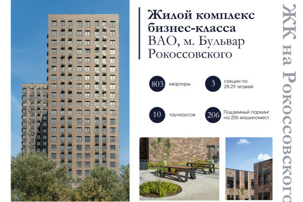 презентация_Монтажная область 1 копия 6.jpg