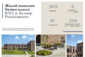 Презентация