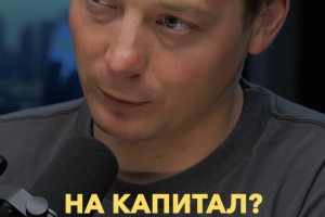 Монтаж шортс