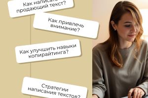 Event-менеджер (1)