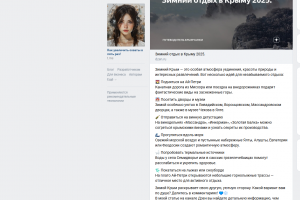 Создание интересных и увлекательных текстов.