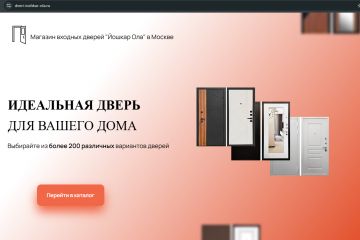 Сайт входных дверей