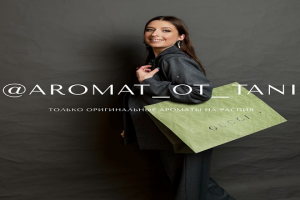 Telegram-бот для парфюмерного магазина с корзиной и админ-панелью