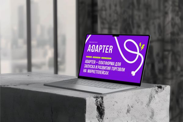 Дизайн презентацииADAPTER