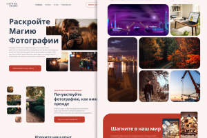 Студия фотографии Capture Studio